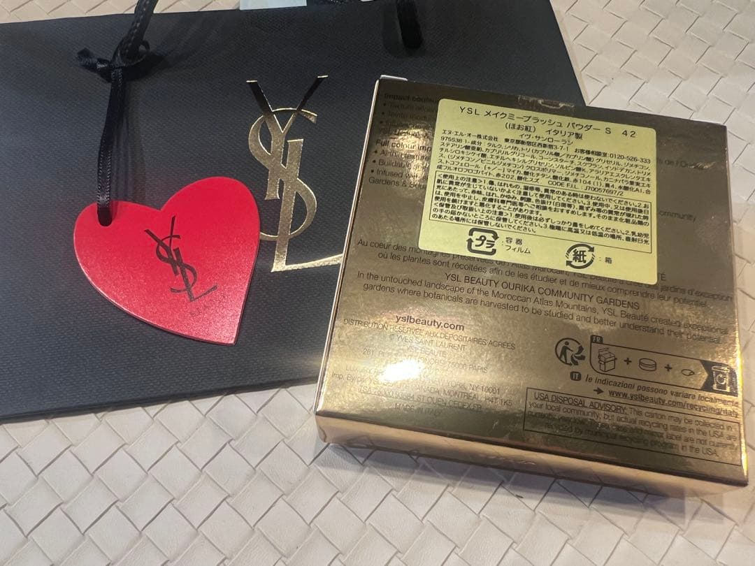 イヴサンローラン メイクミーブラッシュ パウダー 42