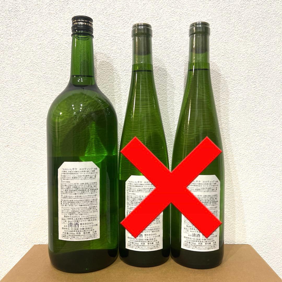 ソガペールエフィス ヌメロシス 1500ml 最新ロット2026.1製造 - メルカリ