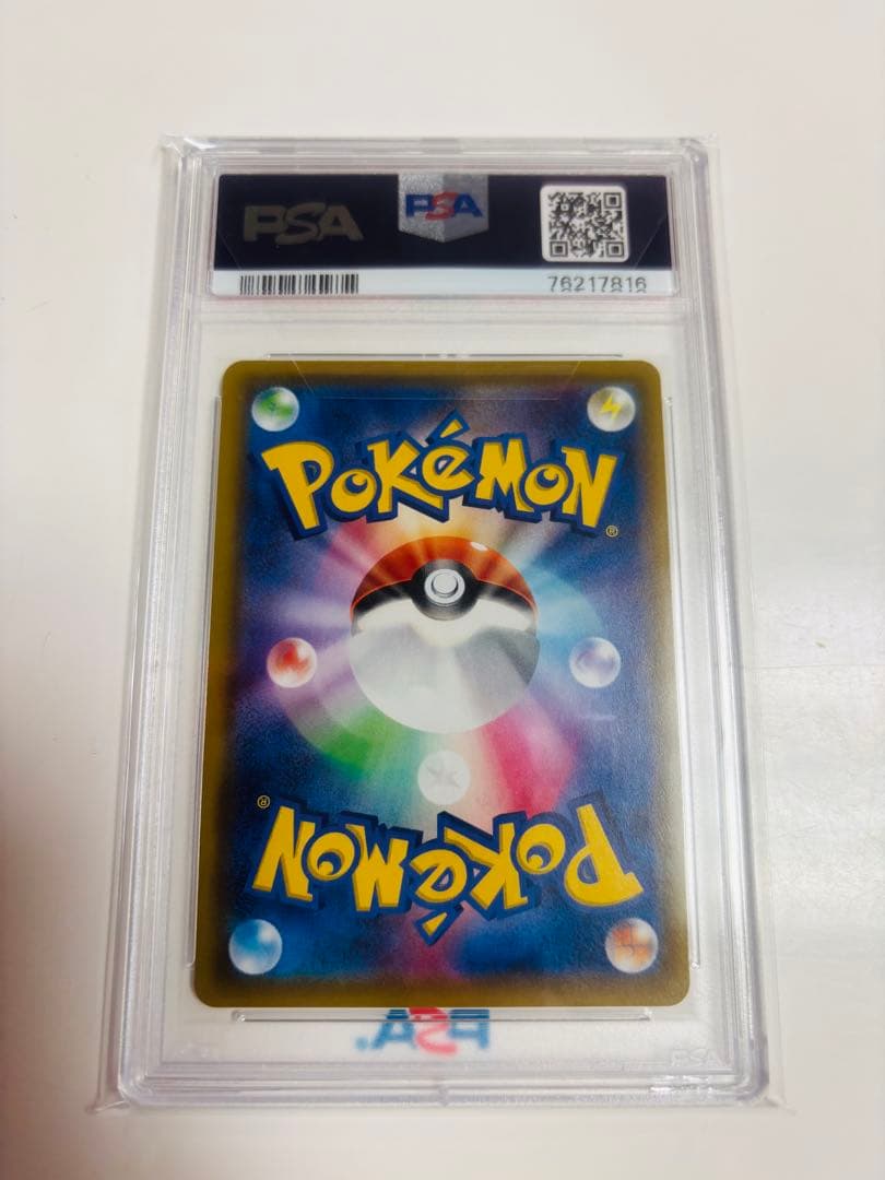 Nの覚悟 SR SM11b ドリームリーグ 066/049 ポケモンカード