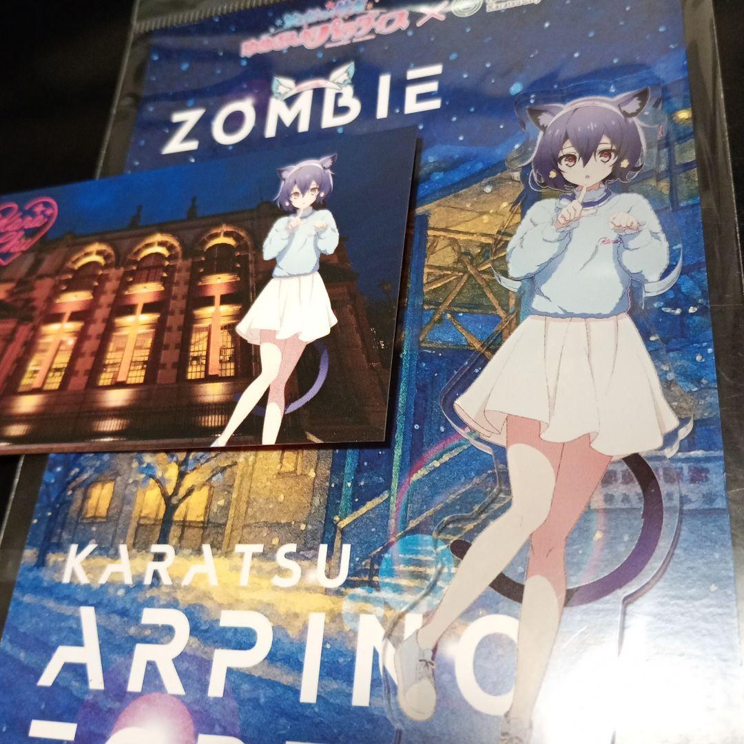 ゾンビランドサガ アクリルスタンド 水野愛 観光カード セット - メルカリ