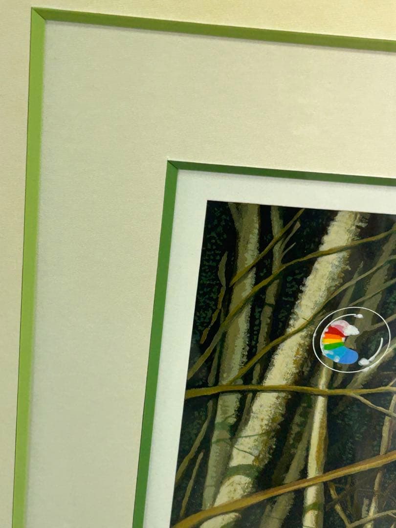 ヒロ・ヤマガタ 「森の小径」 シルクスクリーン 限定80部