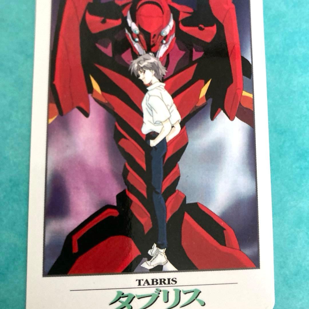 新世紀エヴァンゲリオン トレーディングカードセット - メルカリ