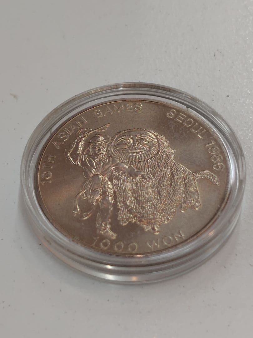 1986年ソウル大会記念硬貨韓国 第10回 アジア競技大会記念 1000ウォン
