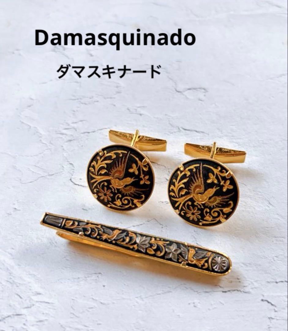 ダマスキナード カフス ネクタイピン スペイン製 象嵌細工