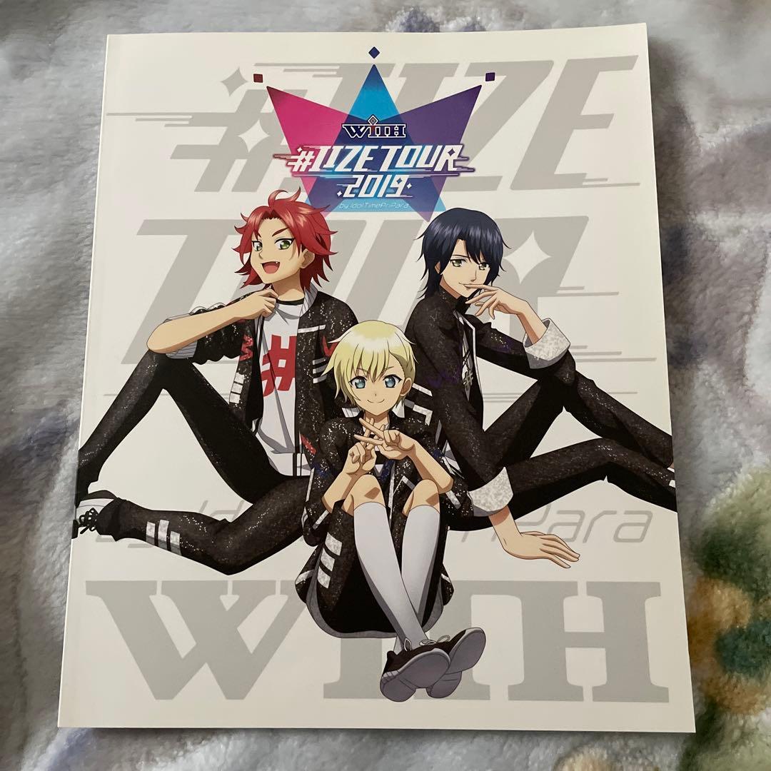 プリパラ WITH パンフレット1.2.3.舞台 セット - メルカリ