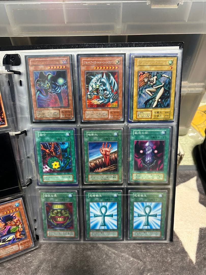 し*ん様 遊戯王OCG デュエルモンスターズ コレクション