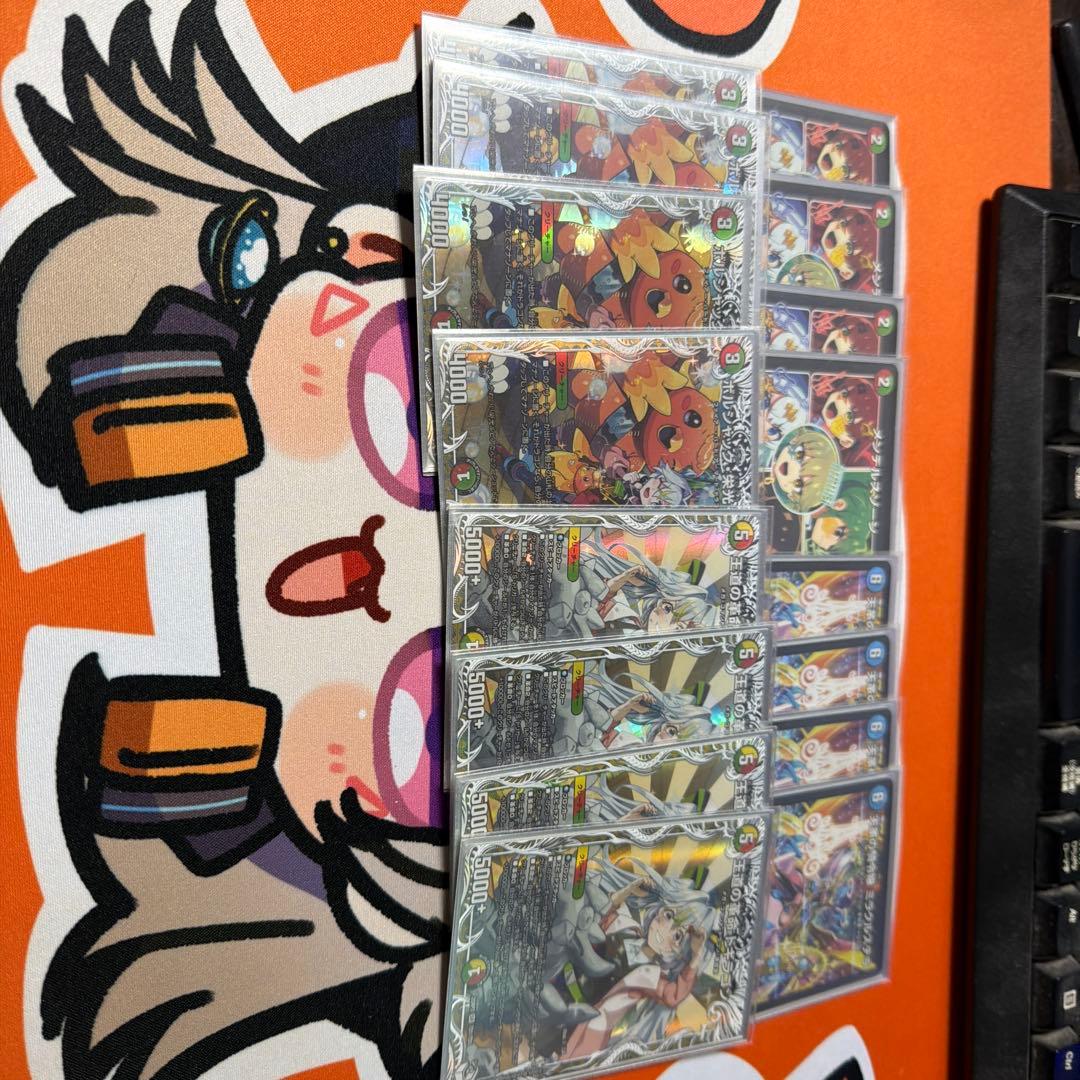 ガイアッシュ覇道 デッキ 高レート