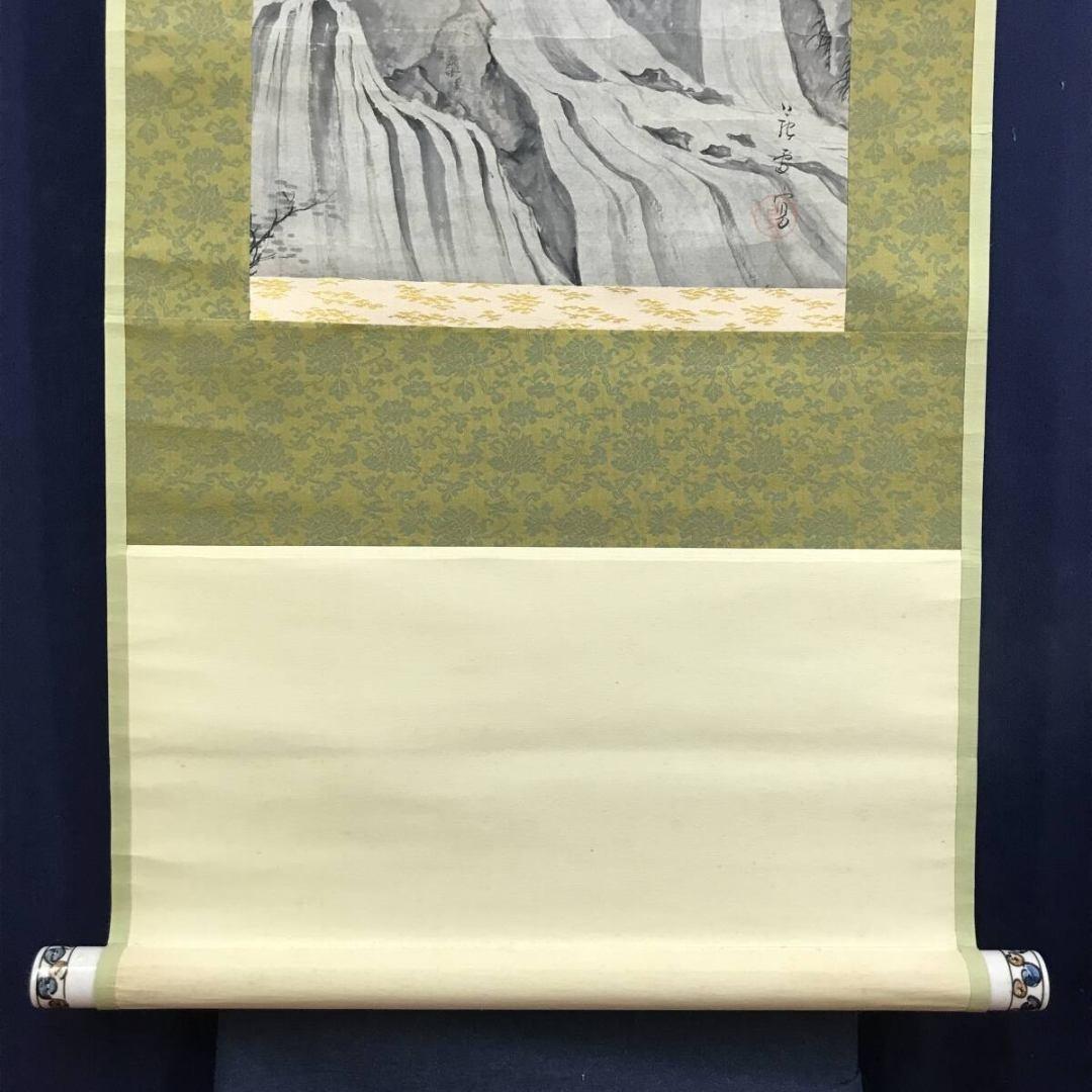 模写/長澤芦雪/長沢芦雪/滝山水図/掛軸☆宝船☆AK-422