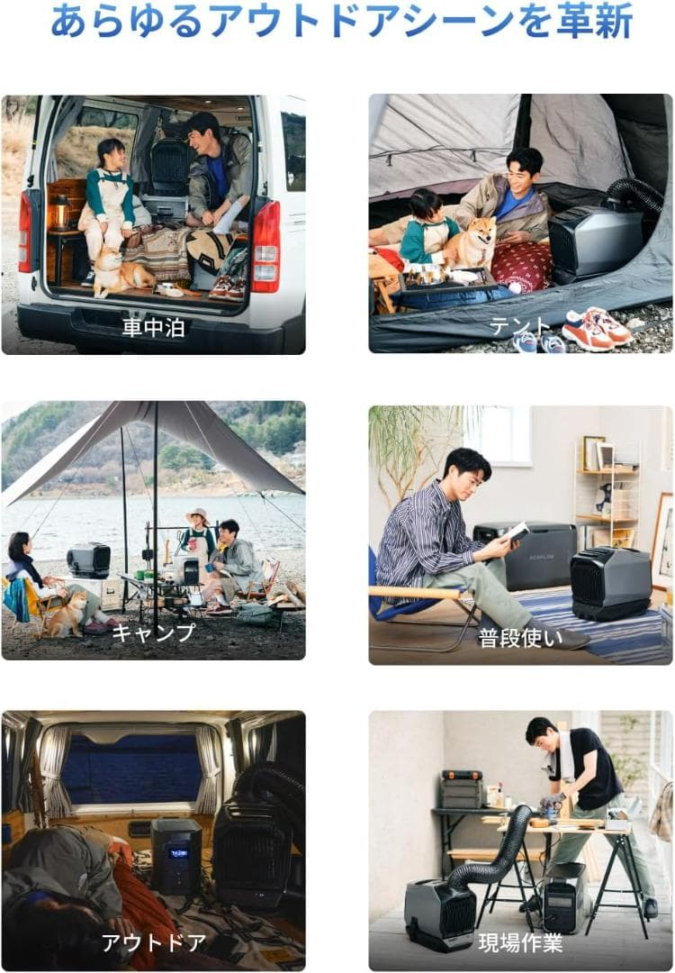 新品 EcoFlow WAVE 3 ポータブルエアコン 冷房暖房