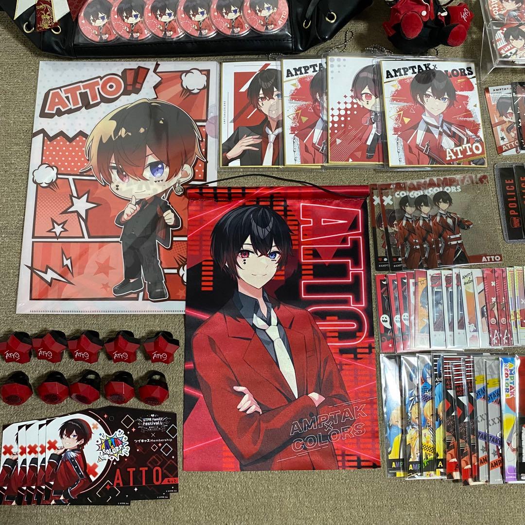 1万円値下げ あっとくん まとめ グッズ すとふぇす痛バAMPTAKアンプタック