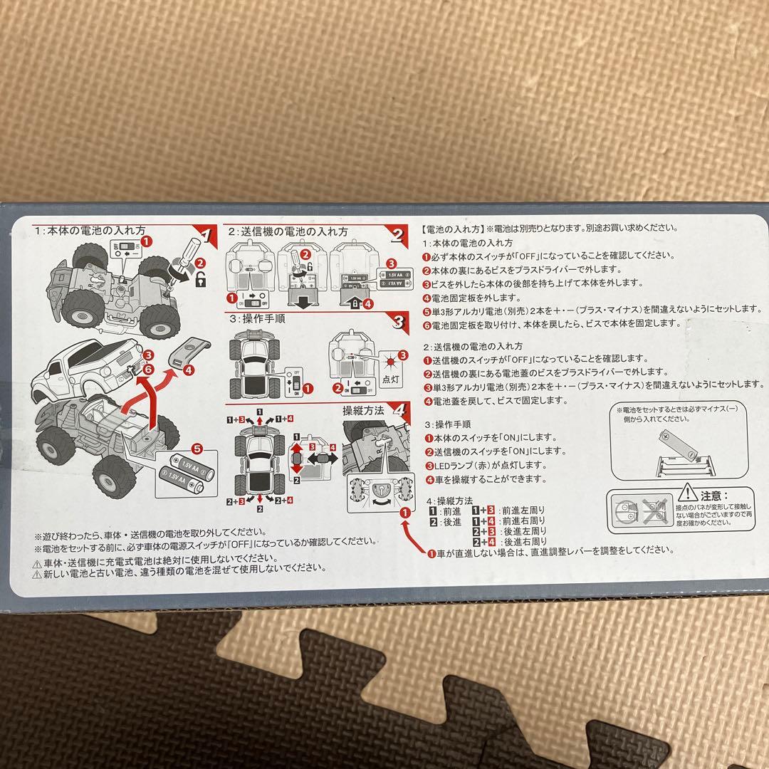 最終値下げ！車、ミニカー、ラジコンなど　新品おもちゃ　まとめ売り