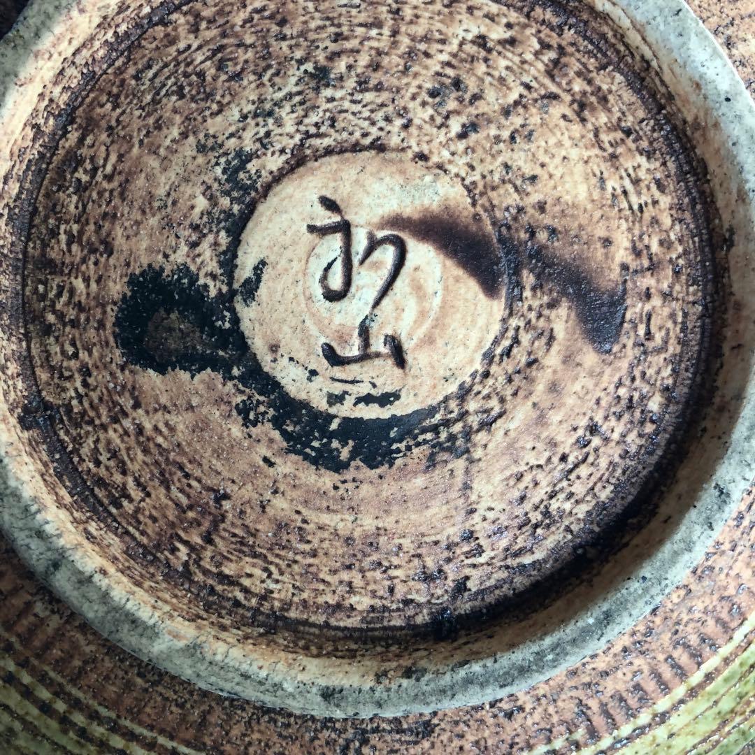 古美術◇蔵から波紋のような紋様の美しい、深い緑色の平たい