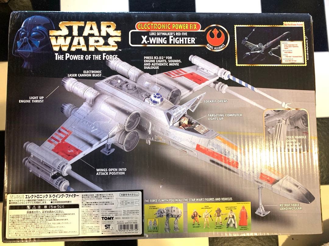 Star Wars X-Wing Fighter スターウォーズXウィング