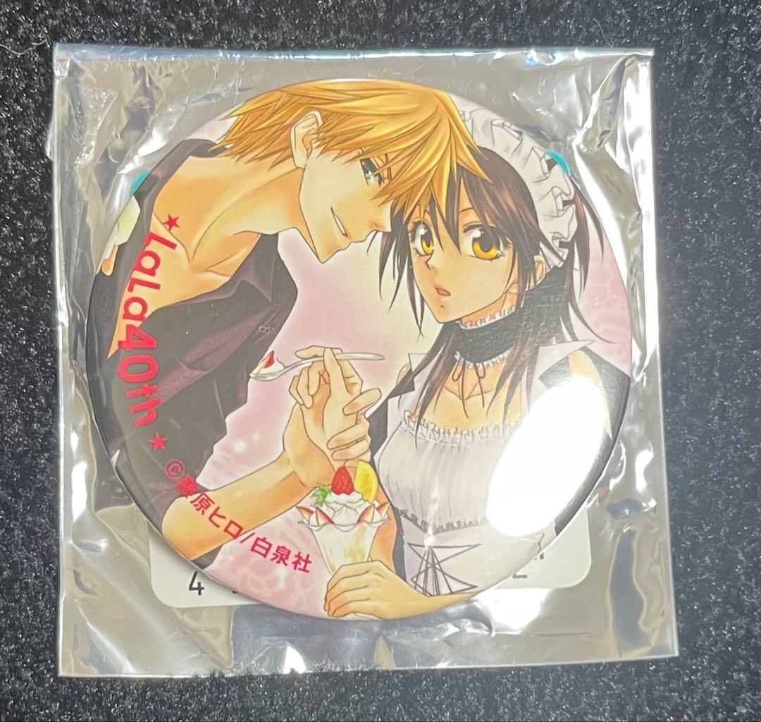 会長はメイド様 缶バッジ LaLa40周年記念原画展 藤原ヒロ