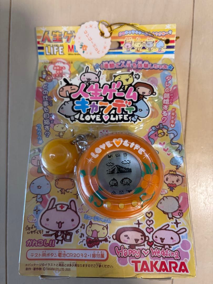 激レア 人生ゲームキャンディ LOVE LIFE マンゴージュレ TAKARA 人生