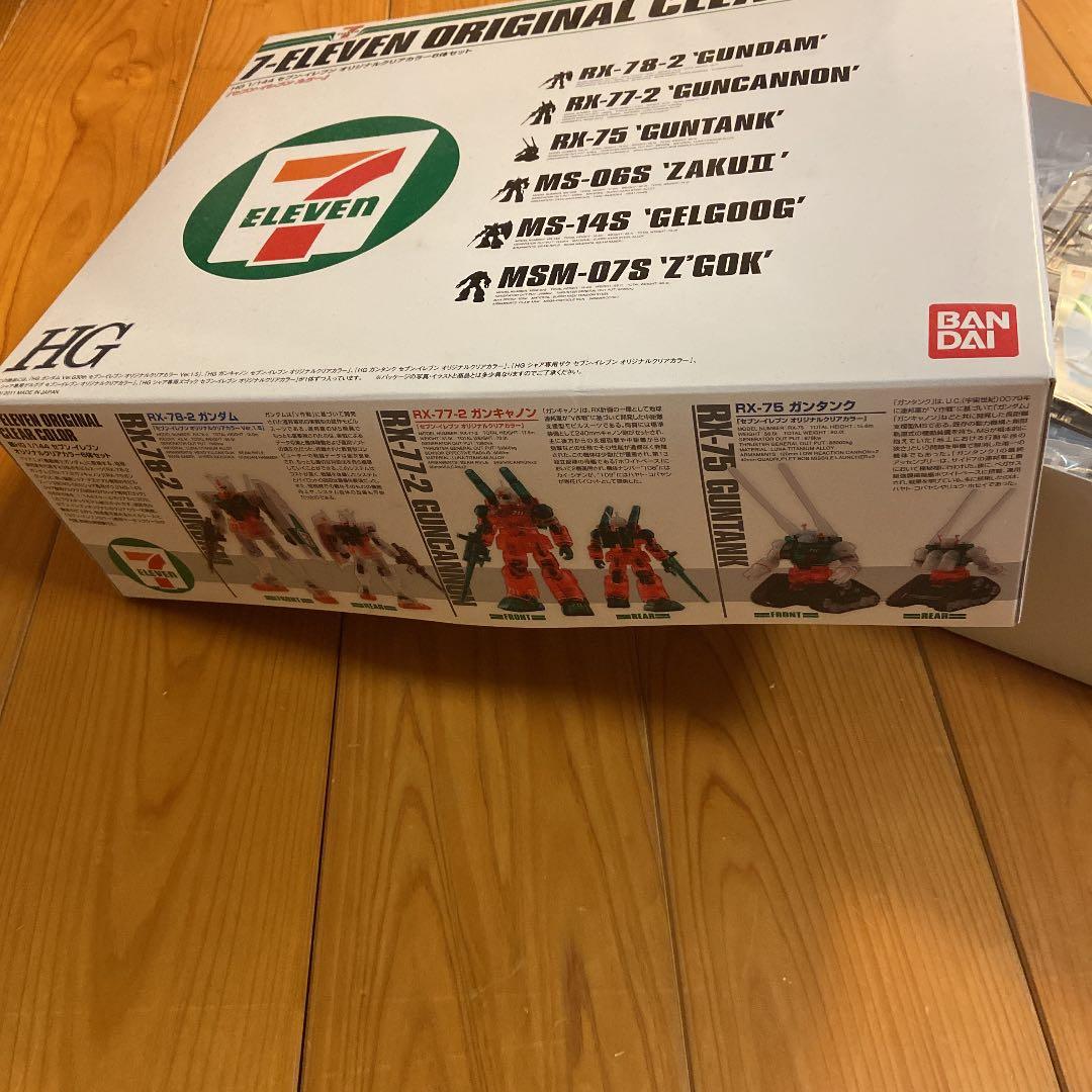 1/144 WORLD SCALE ONEPIECE メガロ (プレミアムバン…