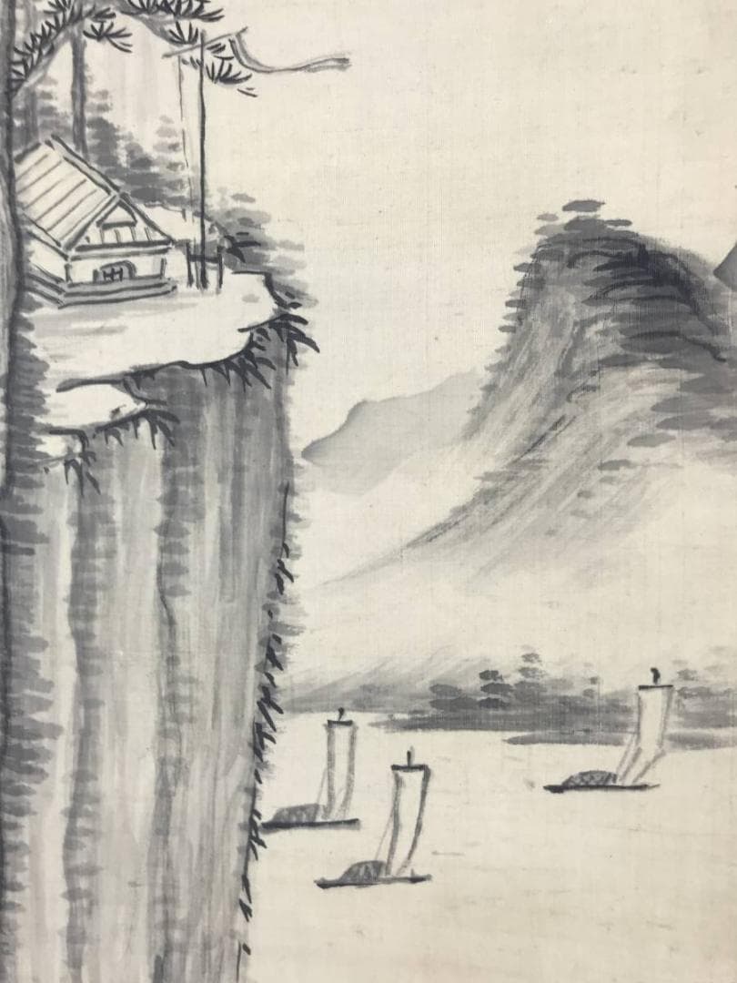 【模写】田能村直入/山水帆舟画賛/山水図/掛軸☆宝船☆AD-622