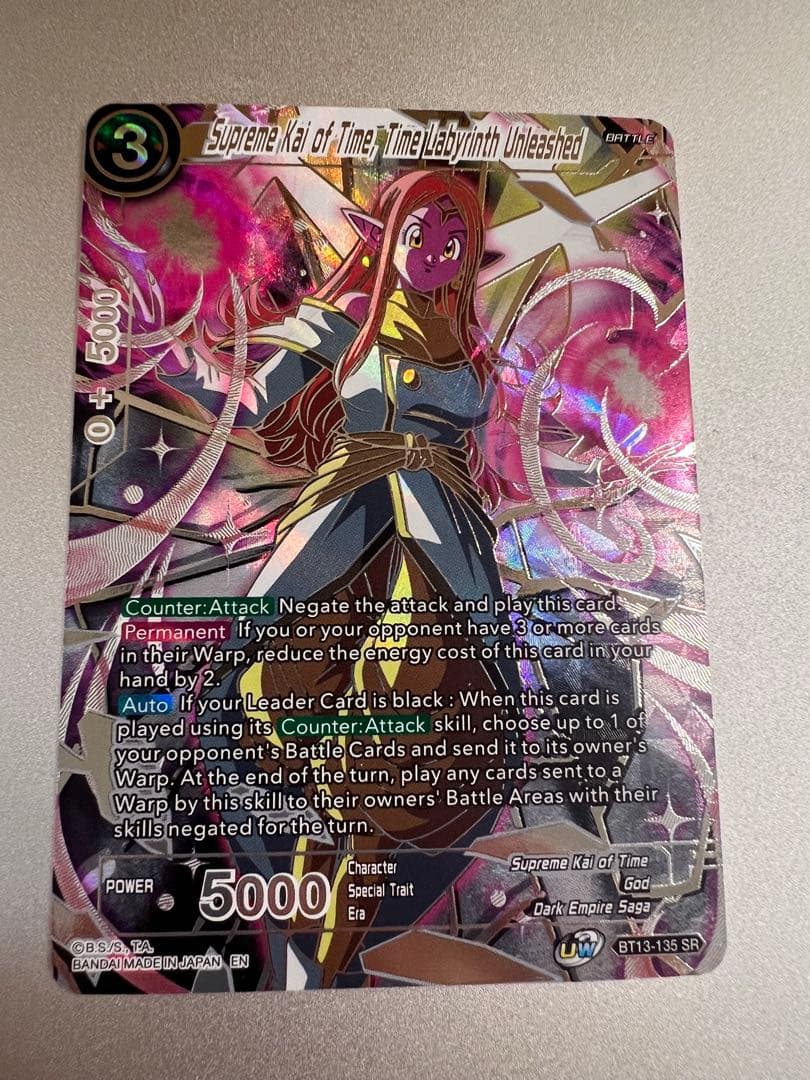 ドラゴンボール超カードゲーム　時の界王神　パラレル　プロモ　英語