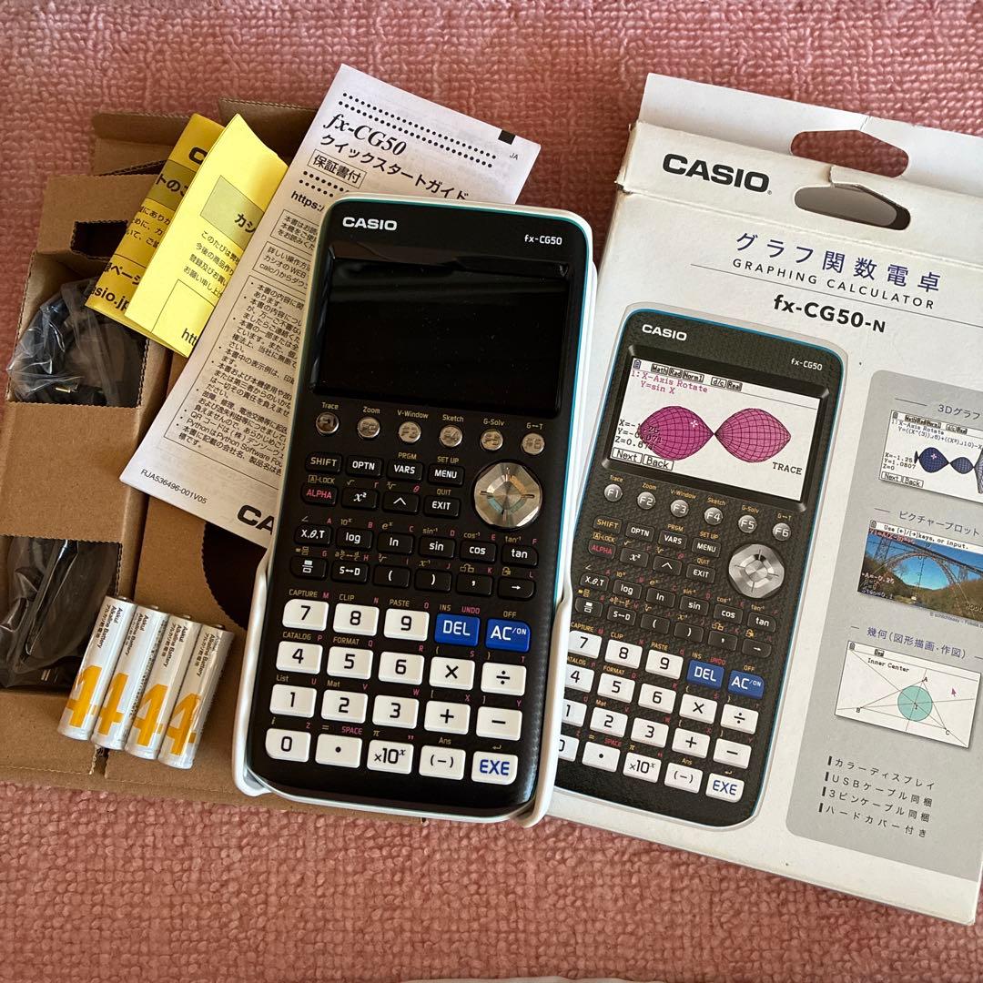 グラフ関数電卓　CASIO FX-CG50