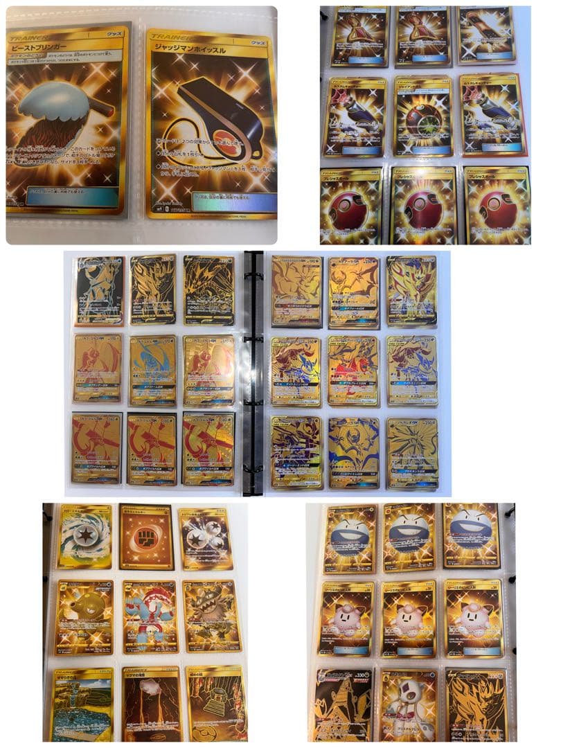 （へ1）ポケモン　UR大量まとめ売り　当時品 へ1）ポケモン UR大量まとめ売り 当時品 へ1）ポケモン UR大量まとめ売り