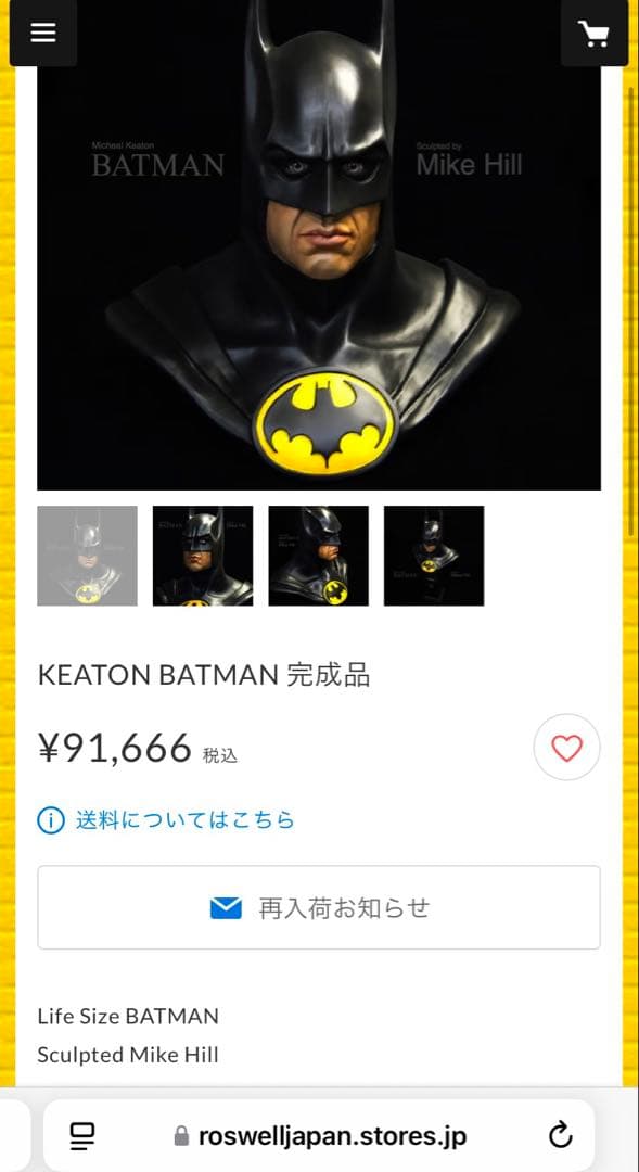 バットマン ライフバストサイズ マイケル キートン 等身大 1/1 マイク