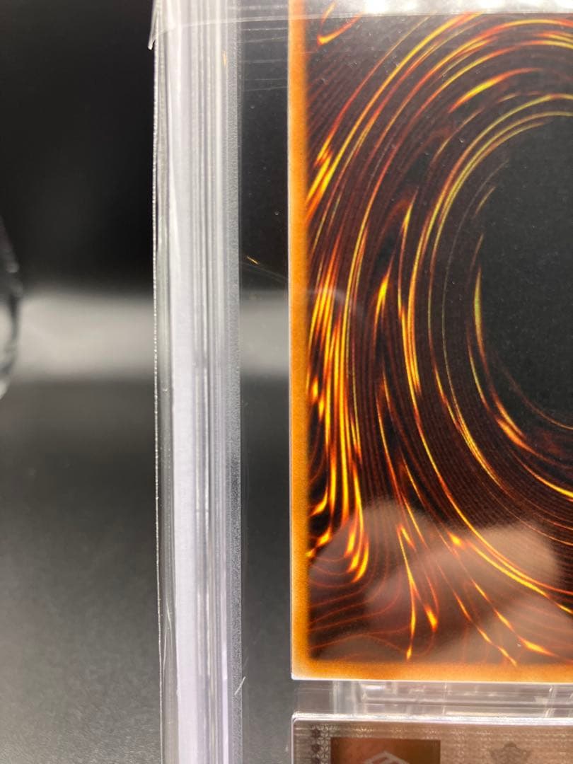 【ARS10】青眼の究極竜 遊戯王 初期 二期 プレミアムパック3