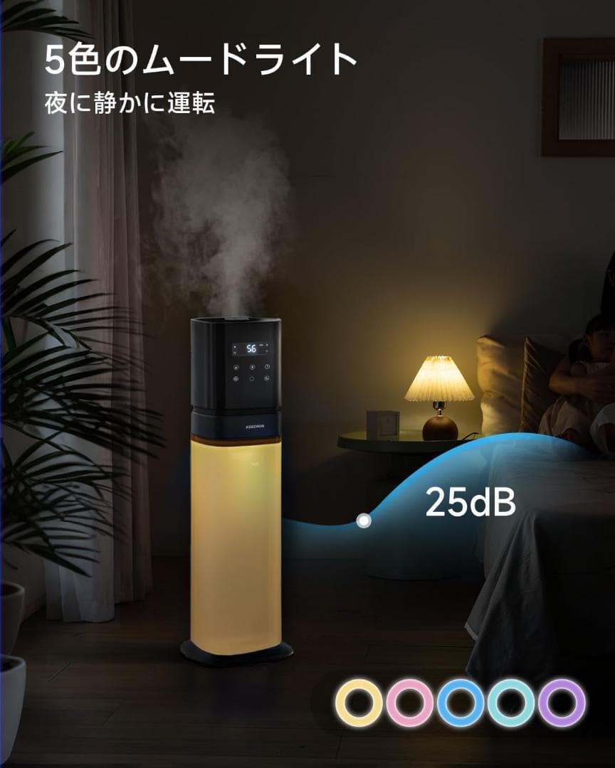 新品未使用】加湿器 大容量 8L 超音波式 業務用 【ESSEでも紹介】