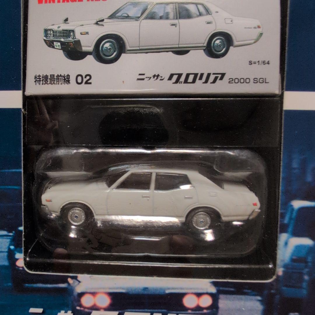 トミカリミテッドヴィンテージネオ 特捜最前線 5箱セット セドリック