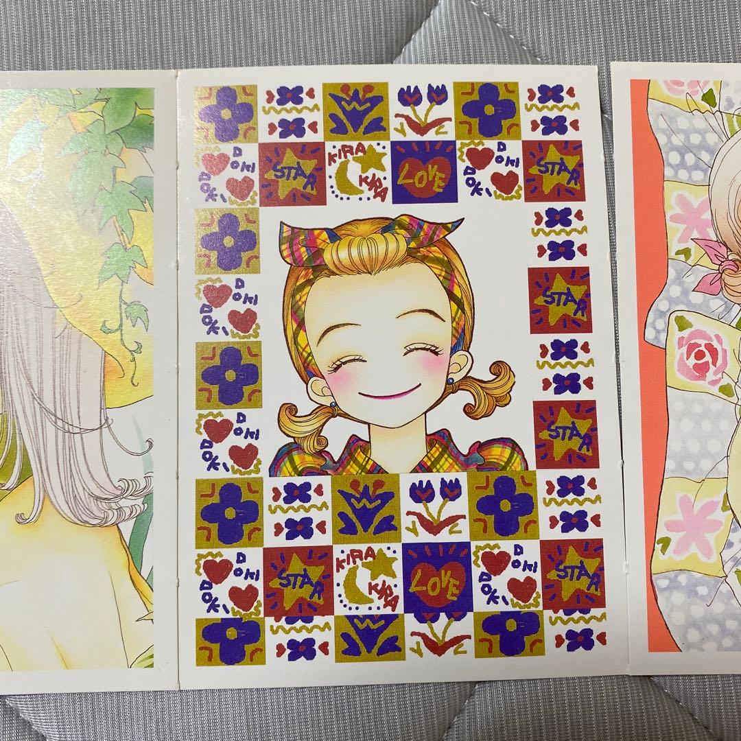 矢沢あいサインご近所物語直筆 りぼん 懸賞