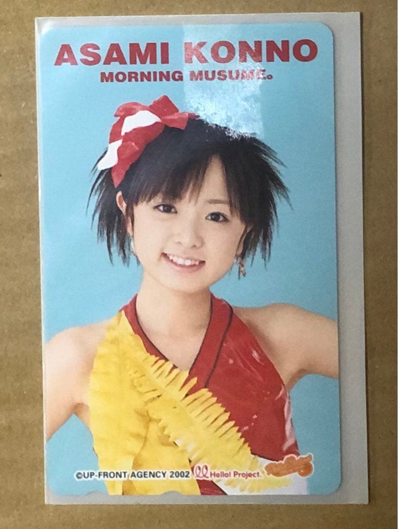 紺野あさ美詰め合わせ③