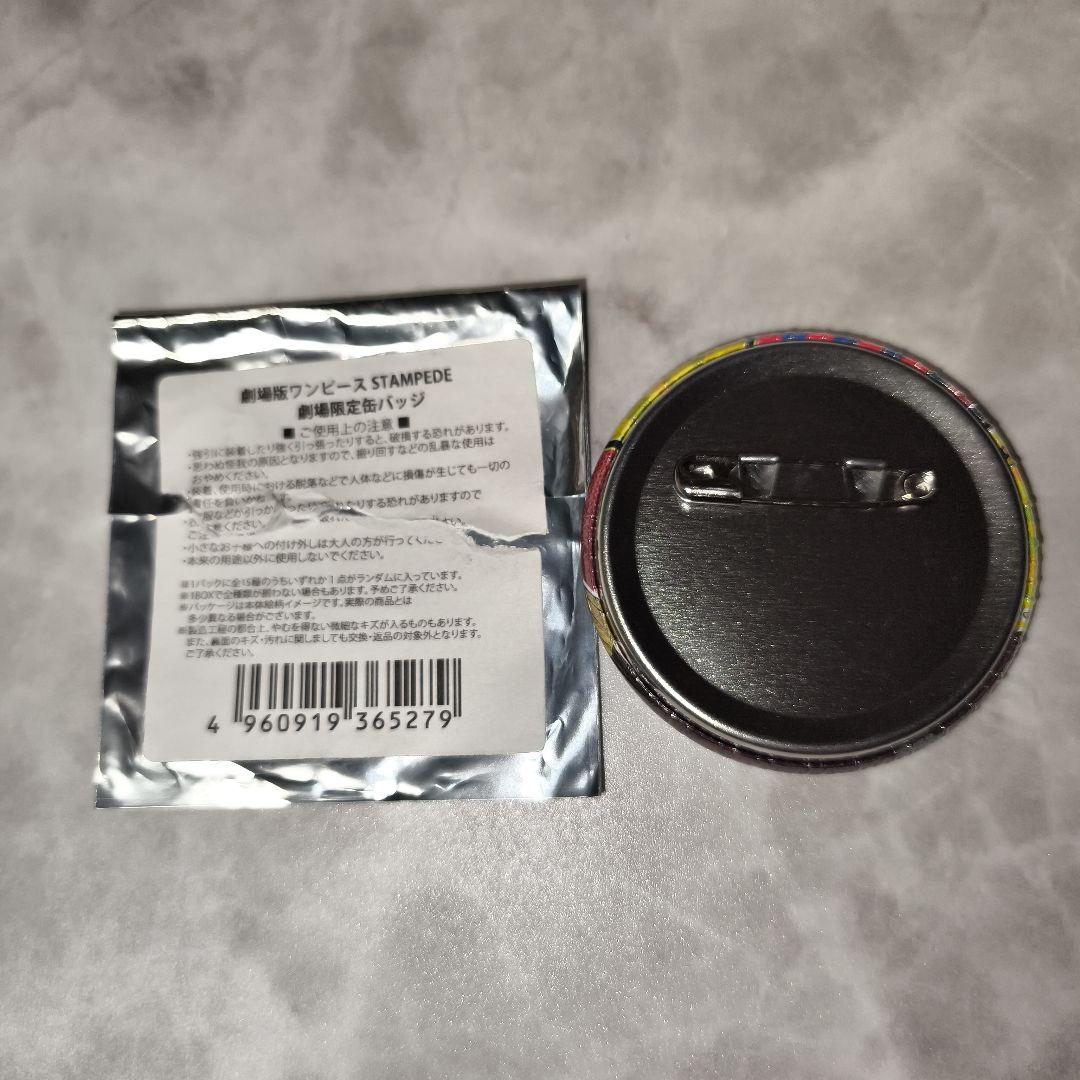 劇場版 ワンピース STAMPEDE ゴール・D・ロジャー 劇場限定缶バッジ