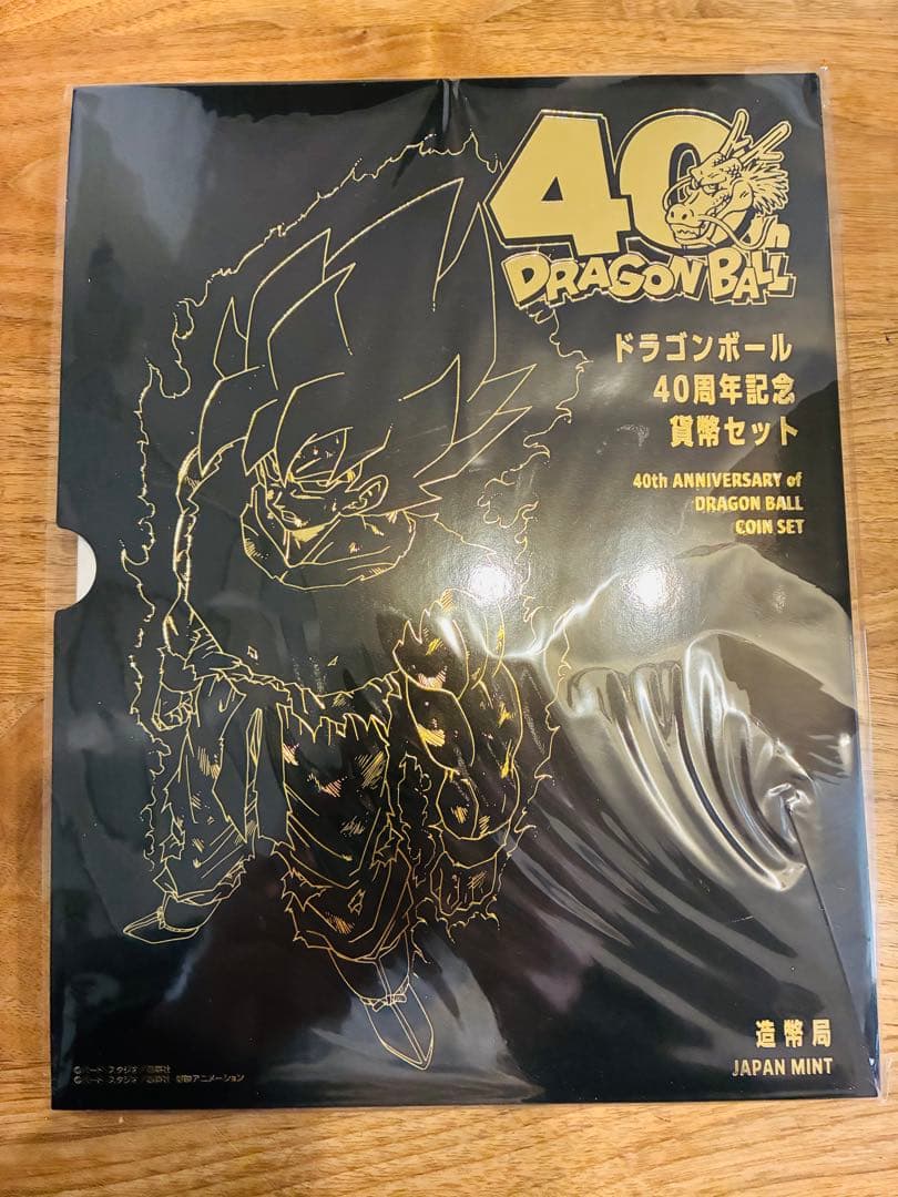 ドラゴンボール 40周年記念コインセット 造幣局 - メルカリ