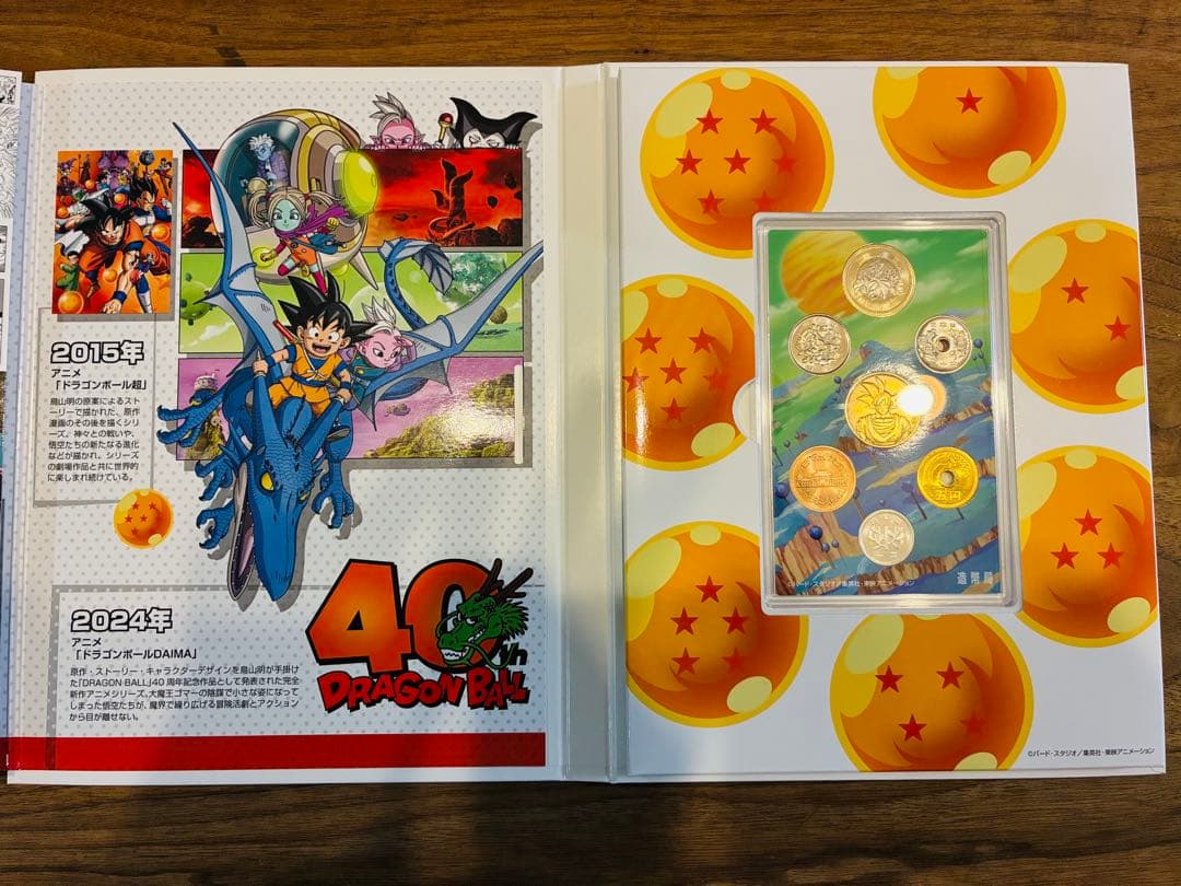 ドラゴンボール 40周年記念コインセット 造幣局 - メルカリ