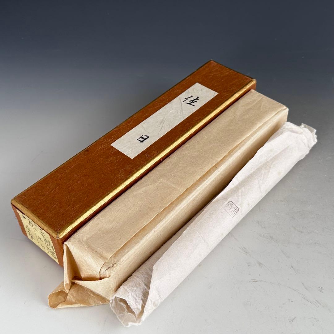 茶道具 相国寺 有馬頼底和尚 銘「佳日」茶杓 共箱 宗陵 下