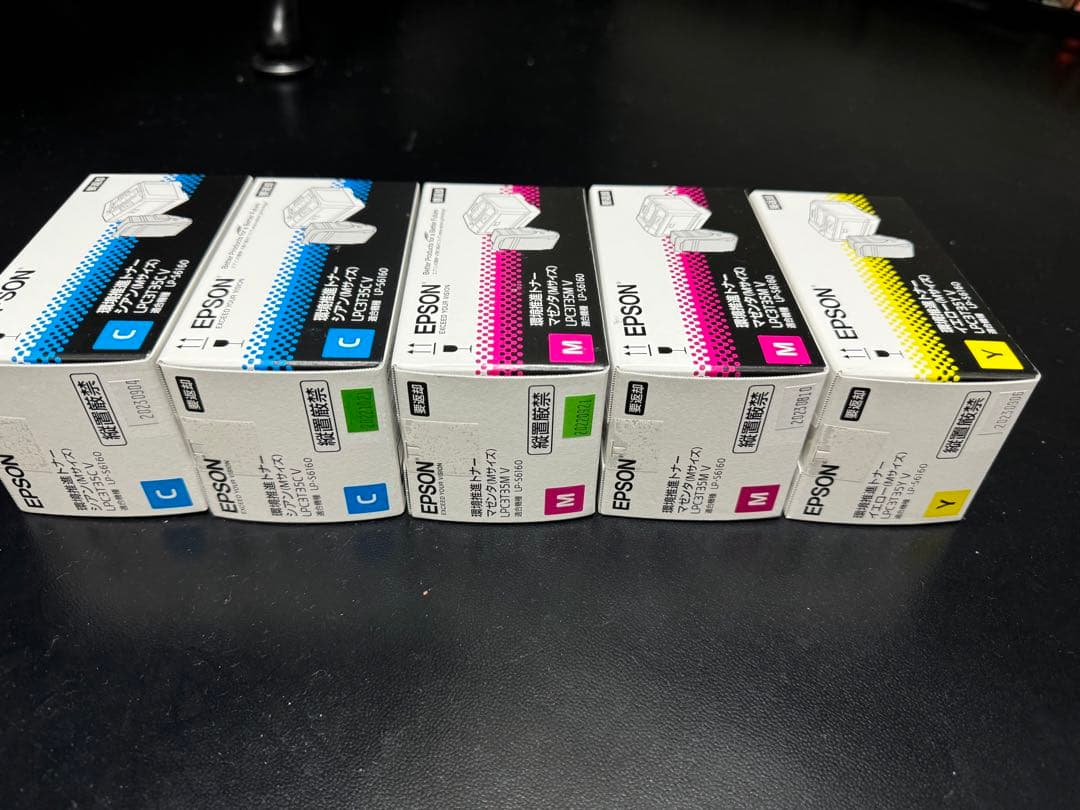 新品未使用】EPSON LPC3T35 純正インク2本セット