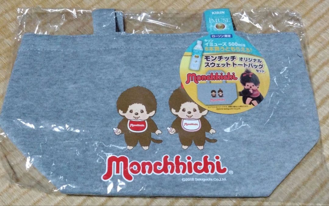【モンチッチ】プレミアムスタンダード M 女の子と男の子　トートバッグつき