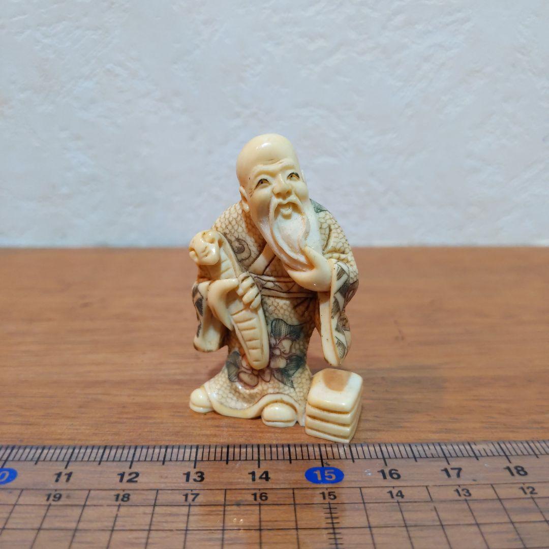 時代提物 人物根付 天然素材 在銘一之【翁とお多福面】横幅