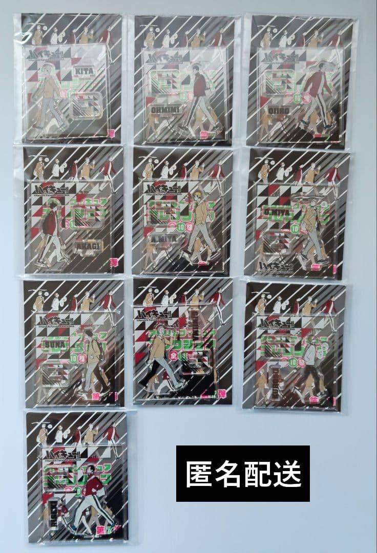 ハイキュー!! アクリルフィギュアコレクション 第7弾 稲荷崎 全10種