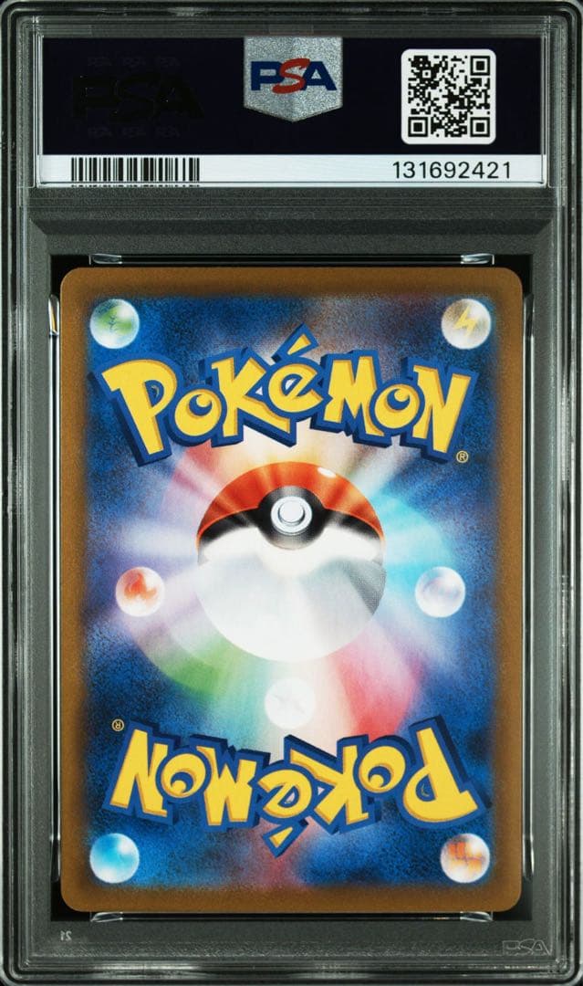 PSA10VMAXクライマックスバシャーモVMAXCSR S8b 217/184