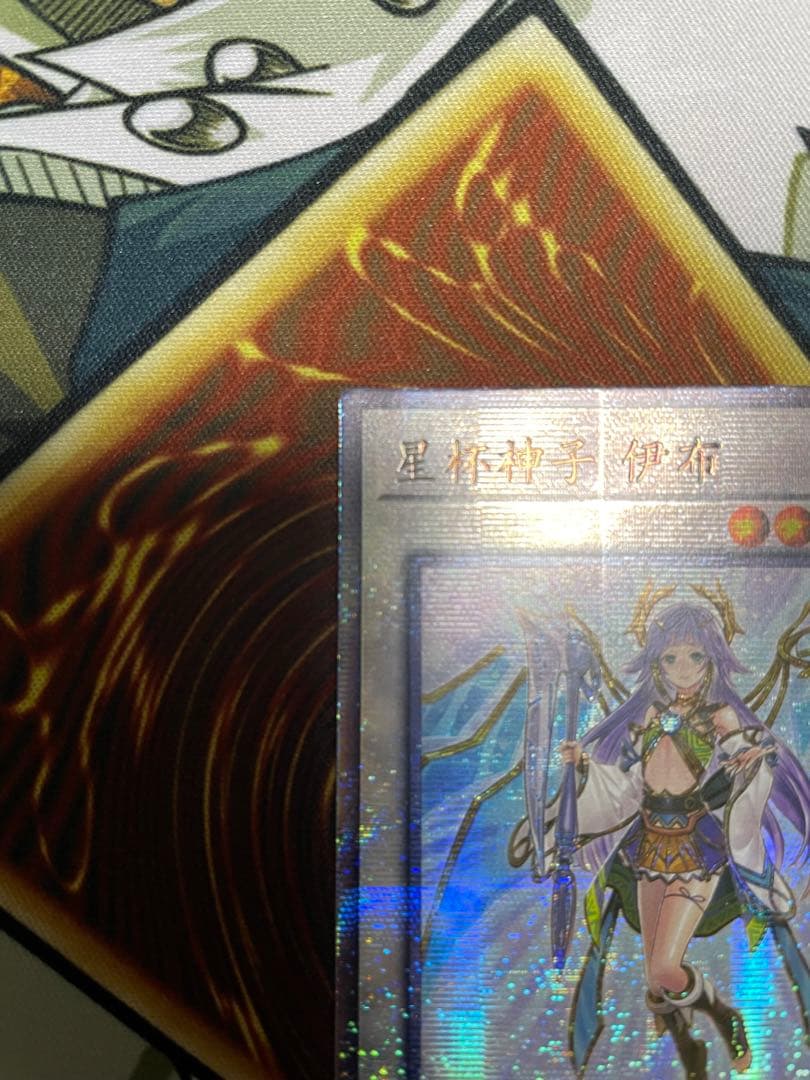 遊戯王　星杯の神子イヴ　中国　プリズマティックシークレットレア　アジア