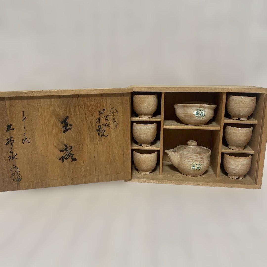 萩焼 唐滝庵窯 土谷一水作 煎茶器セット - メルカリ