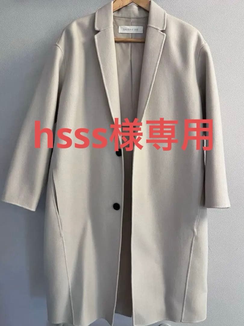 GALERIE VIE アイボリー チェスターコート GALERIE VIE（ギャルリー ヴィー） コート チェスターコート ダブル