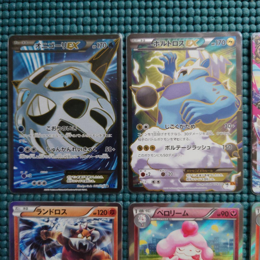 【美品】ポケモンカードゲーム XY SR RR R 1ED まとめ売り 12枚