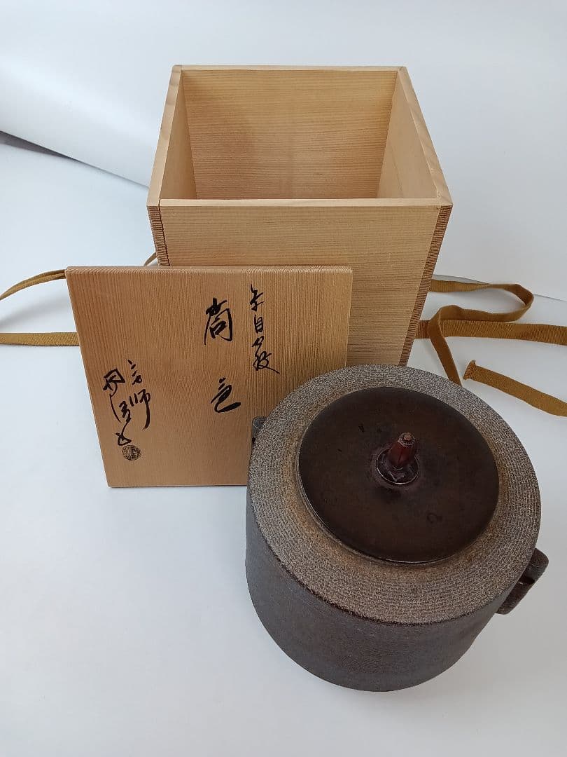 釜師 人間国宝 佐藤浄清】筒釜 糸目地紋 茶道具 美術品 工芸品