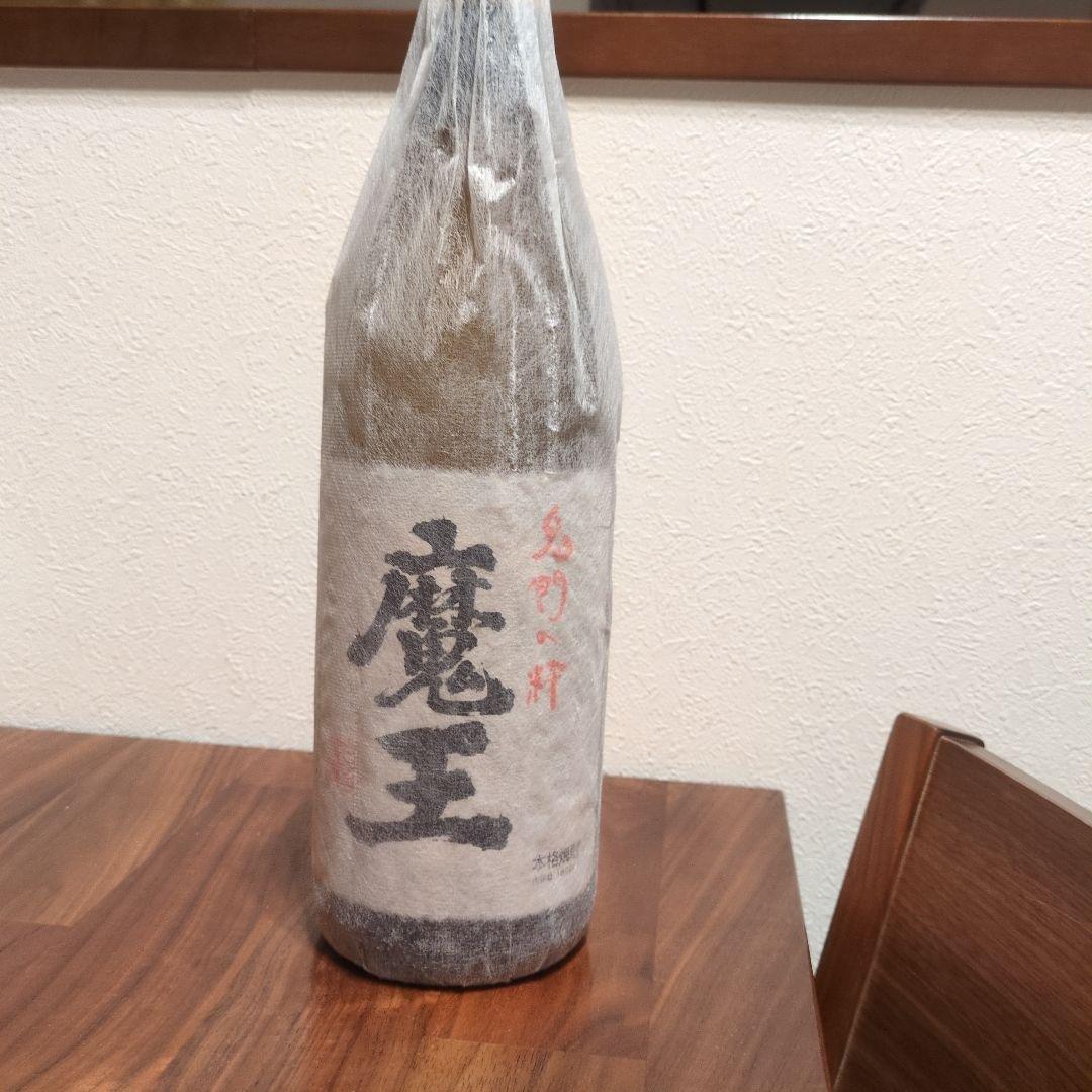 森伊蔵 高級焼酎 2002年 楽酔喜酒