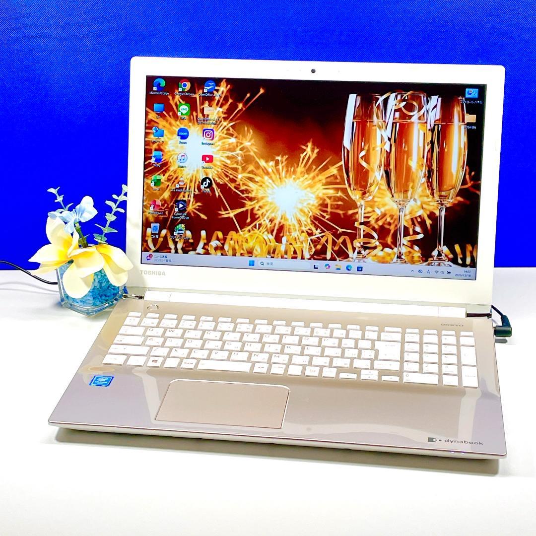即利用OK✨Windows11✨快適SSD✨ゴールド✨東芝カメラ付ノートPC薄型