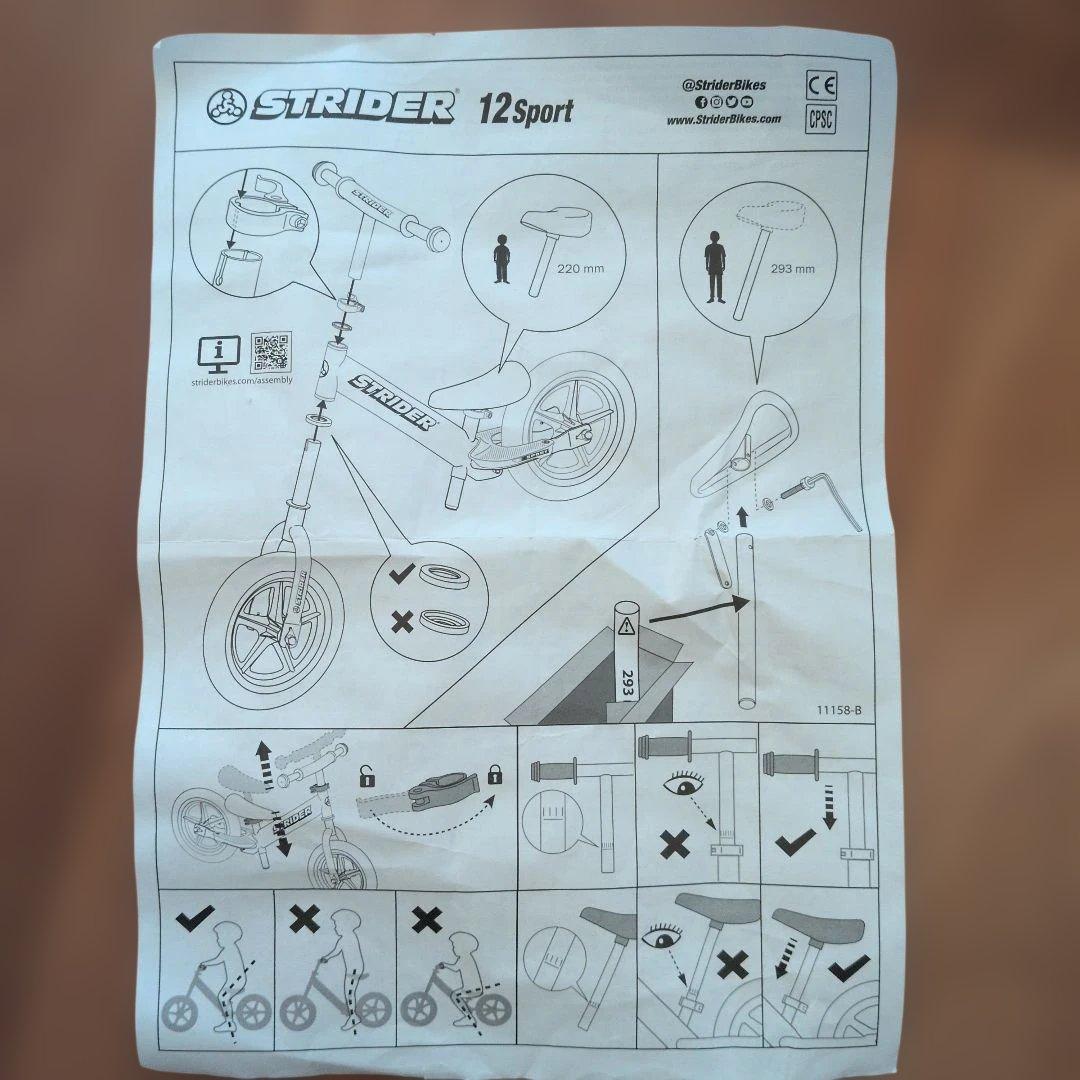 STRIDER 12 Sport バランスバイク 青 説明書 工具付き