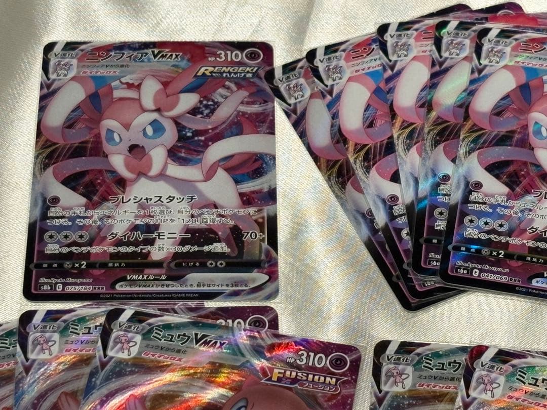 ポケモンカード RRR まとめ売り