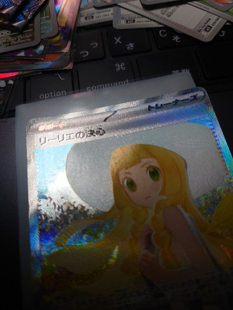 加工ズレ リーリエの決心 SAR メガブレイブ 魂抜け？ エラー
