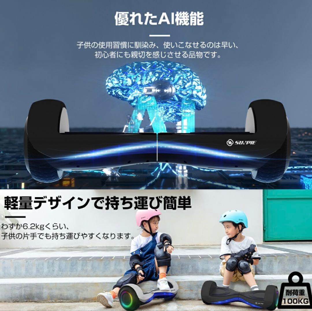 電動バランススクーター　電動スクーター 電動キックボード クリスマスプレゼント